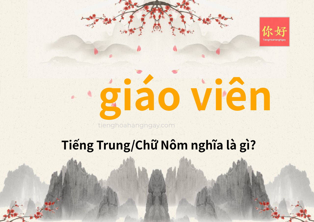 giáo viên tiếng Trung là gì?